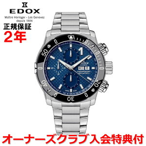 yKizEDOX GhbNX NmItVA1 CHRONOFFSHORE-1 Y rv  01122-3M-BUIN