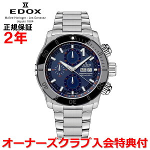 yKizEDOX GhbNX NmItVA1 CHRONOFFSHORE-1 Y rv  01122-3NM-BUINO