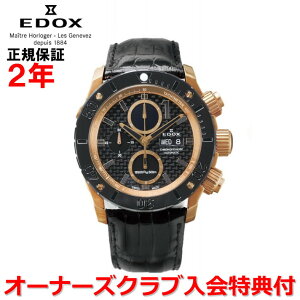 yKizEDOX GhbNX NmItVA1 CHRONOFFSHORE-1 Y rv  01114-37R-NIR4-L