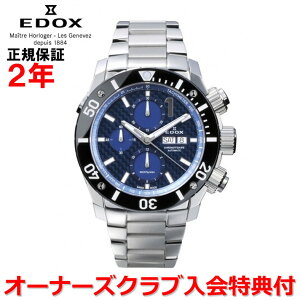 yyV}\ԒXőP20{zyKizEDOX GhbNX NmItVA1 CHRONOFFSHORE-1 Y rv  01115-3-BUIN