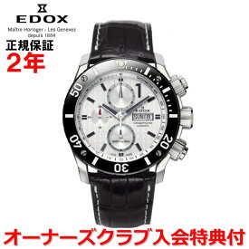 【国内正規品】EDOX エドックス クロノオフショア1 CHRONOFFSHORE-1 メンズ 腕時計 自動巻き 01114-3-BIN-L