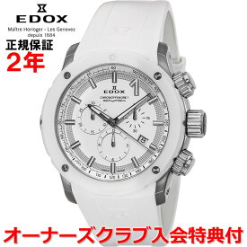 【国内正規品】EDOX エドックス クロノオフショア1 CHRONOFFSHORE-1 メンズ 腕時計 クオーツ 10221-3B3-BIN3