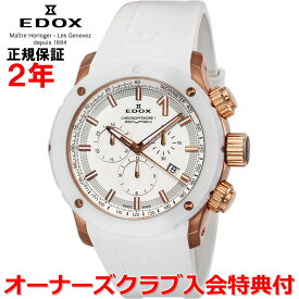 【国内正規品】EDOX エドックス クロノオフショア1 CHRONOFFSHORE-1 メンズ 腕時計 クオーツ 10221-37RB3-BIR3