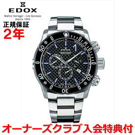 【国内正規品】EDOX エドックス クロノオフショア1 CHRONOFFSHORE-1 メンズ 腕時計 クオーツ 10221-3M-NIBU2