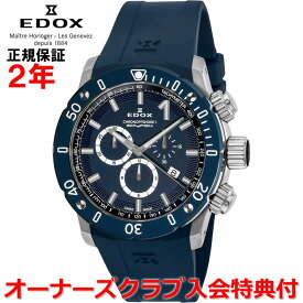 【国内正規品】EDOX エドックス クロノオフショア1 CHRONOFFSHORE-1 メンズ 腕時計 クオーツ 10221-3BU3-BUIN3
