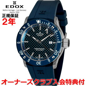 【国内正規品】EDOX エドックス クロノオフショア1プロフェッショナル CHRONOFFSHORE-1 メンズ 腕時計 自動巻き 80099-3BU3-BUIN3