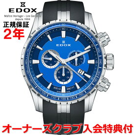 【国内正規品】EDOX エドックス グランドオーシャンクロノグラフ　GRAND OCEAN　メンズ 腕時計　クオーツ 10226-3BUCA-BUIN