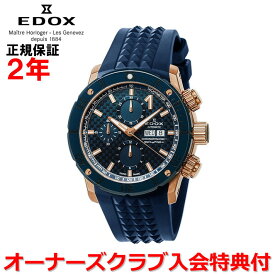 【国内正規品】EDOX エドックス クロノオフショア1 CHRONOFFSHORE-1 メンズ 腕時計 自動巻き 01122-37RBU35-BUIR3