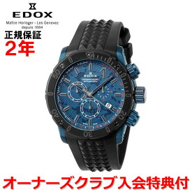 【国内正規品】EDOX エドックス クロノオフショア1 CHRONOFFSHORE-1 メンズ 腕時計 クオーツ 10221-37BU5-BUM5