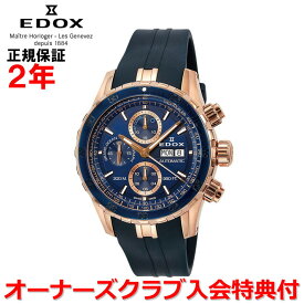 【国内正規品】EDOX エドックス グランドオーシャンクロノグラフ　GRAND OCEAN　メンズ 腕時計　自動巻き 01123-37RBU5-BUIR5