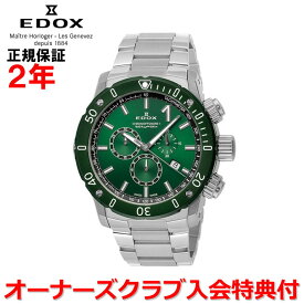 【国内正規品】EDOX エドックス クロノオフショア1 CHRONOFFSHORE-1 メンズ 腕時計 クオーツ 10221-3VM5-VIN5