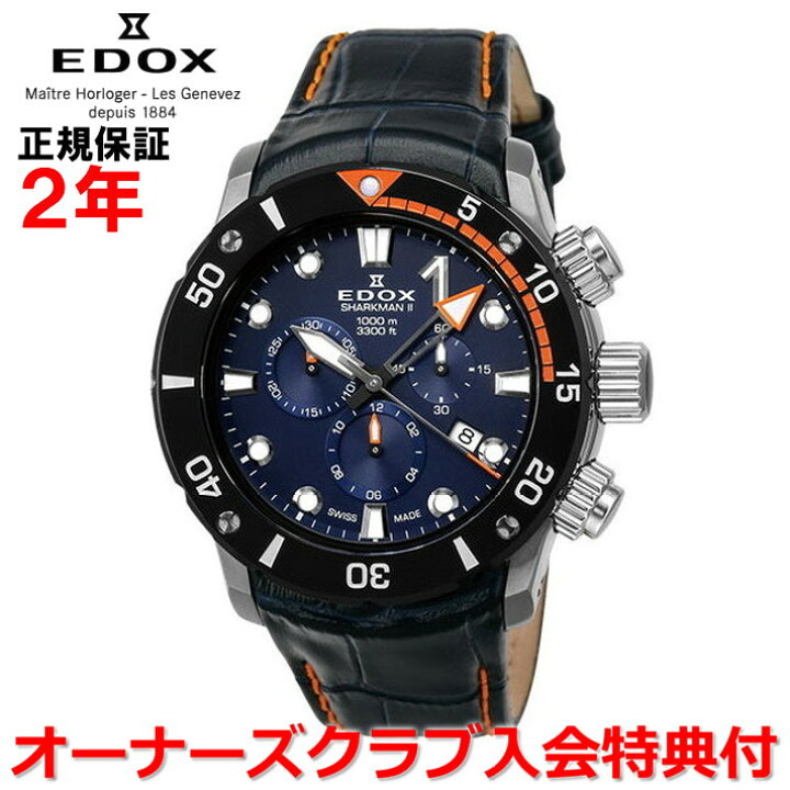 楽天市場】【楽天マラソン期間中店内P最大20倍】【世界限定300本  