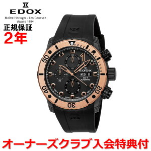 yӍՊԒX|Cgő20{zyKizEDOX GhbNX NmItVA1 J[{ NmOt CHRONOFFSHORE-1 CARBON Y rv  01125-CLN5N-NIR