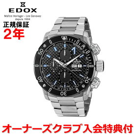 【国内正規品】EDOX エドックス クロノオフショア1 CHRONOFFSHORE-1 メンズ 腕時計 自動巻き 01122-3M-NIBU6