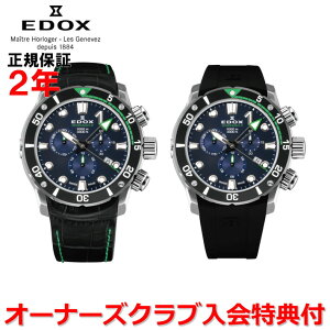 yӍՊԒX|Cgő20{zyE333{zyKizEDOX GhbNX NmItVA1 CHRONOFFSHORE-1 V[N}III SHARKMAN3 Eg}[ V[gDXJC ~ebh