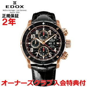 yKizEDOX GhbNX NmItVA1 CHRONOFFSHORE-1 Y rv  01122-37R-NBR8