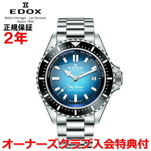 yX[p[Z[ԒXPő20{zyKizEDOX GhbNX XJC_Co[ lv`jA I[g}eBbN SKYDIVER NEPTUNIAN AUTOMATIC Y rv  XeXXeB[