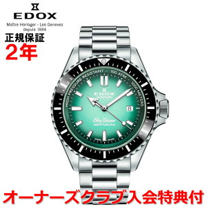 yKizEDOX GhbNX XJC_Co[ lv`jA I[g}eBbN SKYDIVER NEPTUNIAN AUTOMATIC Y rv  XeXXeB[uXbg O[  80120-3N