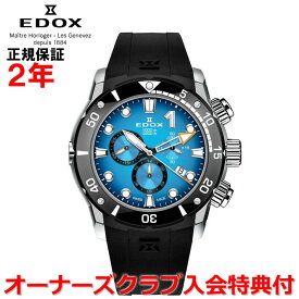 【国内正規品】EDOX エドックス クロノオフショア1 CHRONOFFSHORE-1 メンズ 腕時計 クオーツ 10242-TIN-BUIDN