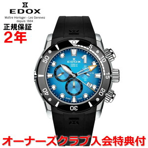 yKizEDOX GhbNX NmItVA1 CHRONOFFSHORE-1 Y rv NI[c 10242-TIN-BUIDN