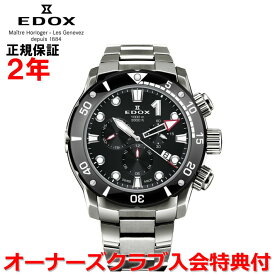 【国内正規品】EDOX エドックス クロノオフショア1 CHRONOFFSHORE-1 メンズ 腕時計 クオーツ ブラック文字盤 黒 チタンブレスレット 10242-TINM-NIN