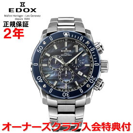 【日本限定100本】【国内正規品】EDOX エドックス クロノオフショア1 CHRONOFFSHORE-1 メンズ 腕時計 クオーツ ダイヤモンド 10221-3BU3M-BMOPD1