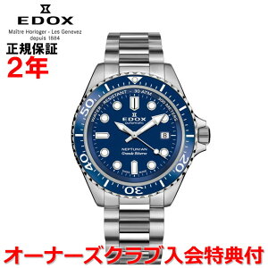 yKizEDOX GhbNX lv`jA Of U[u fCg I[g}eBbN 42mm Y rv  XeXXeB[uXbg u[ @80801-3BUM-BUIN