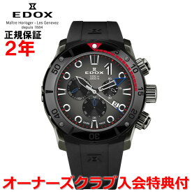 【国内正規品】EDOX エドックス クロノオフショア1 CHRONOFFSHORE-1 チタン メンズ 腕時計 クオーツ グレー文字盤 灰 ラバーベルト 10242-TINGNR-GIDNR