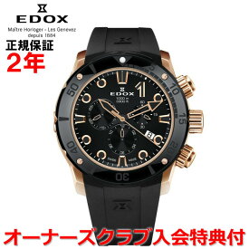 【国内正規品】EDOX エドックス クロノオフショア1 CHRONOFFSHORE-1 チタン メンズ 腕時計 クオーツ ブラック文字盤 黒 ラバーベルト 10242-TINR-NIR