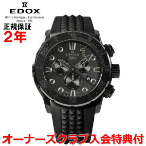 y{胂fzyKizEDOX GhbNX NmItVA1 CHRONOFFSHORE-1 `^ Y rv NI[c 10242-NGMCAS-NDGM ubN  o[xg