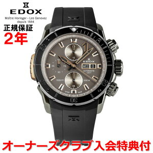 yӍՊԒX|Cgő20{zyKizEDOX GhbNX NmItVA1 x[bN NmOt I[g}eBbN CHRONOFFSHORE-1 Y rv  O[ 0112