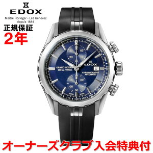 yӍՊԒX|Cgő20{zyKizEDOX GhbNX OhI[VNmOt 43mm GRAND OCEAN Y rv  u[  09800-3CA-BUIN