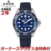 楽天市場】ブルー 青（ブランドエドックス）（メンズ腕時計｜腕時計
