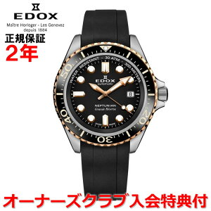 yKizEDOX GhbNX lv`jA Of U[u fCg I[g}eBbN 42mm Y rv  o[xg ubN  80801-3NRCA-NIR