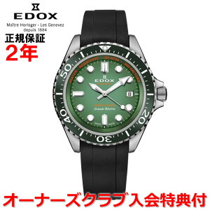 yKizEDOX GhbNX lv`jA Of U[u fCg I[g}eBbN 42mm Y rv  o[xg O[  80801-3VCA-VDN