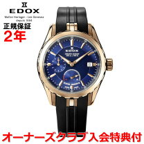 楽天市場】ブルー 青（ブランドエドックス）（メンズ腕時計｜腕時計
