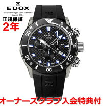 楽天市場】エドックス ラバー ベルト（メンズ腕時計｜腕時計）の通販