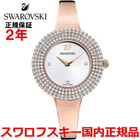 楽天市場 Crystal Roseの通販