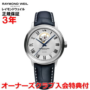 yKizRAYMOND WEIL Ch EFC Ch EB }GXg MAESTRO Y rv  I[v[N 2227-STC-00659-B