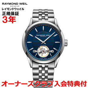 yKizRAYMOND WEIL Ch EFC Ch EB t[T[ FREELANCER Y rv  I[voXzC[ 2780-ST-50001