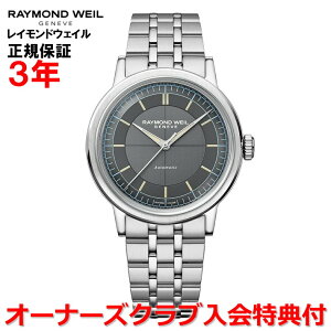 yKizRAYMOND WEIL Ch EFC Ch EB ~W 39.5mm Y rv  AXTCg O[ 2925-ST-60011