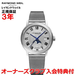 yKizRAYMOND WEIL Ch EFC Ch EB }GXg MAESTRO Y rv  [tFCX 2239M-ST-00659