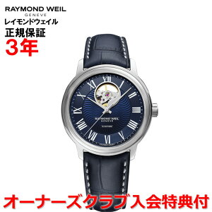 yKizRAYMOND WEIL Ch EFC Ch EB }GXg MAESTRO Y rv  I[v[N 2227-STC-00508
