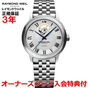 yKizRAYMOND WEIL Ch EFC Ch EB }GXg MAESTRO Y rv  I[v[N 2227-ST-00659-P