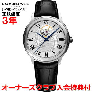 yKizRAYMOND WEIL Ch EFC Ch EB }GXg MAESTRO Y rv  I[v[N 2227-STC-00659