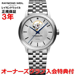 yKizRAYMOND WEIL Ch EFC Ch EB }GXg MAESTRO Y rv  I[v[N 2227-ST-65001