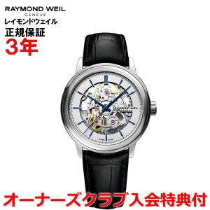 yKizRAYMOND WEIL Ch EFC Ch EB }GXg MAESTRO Y rv  XPg 2215-STC-65001