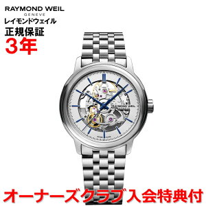 yKizRAYMOND WEIL Ch EFC Ch EB }GXg MAESTRO Y rv  XPg 2215-ST-65001