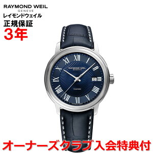 y{胂fzyKizRAYMOND WEIL Ch EFC Ch EB }GXg MAESTRO Y rv  2237-STC-00508
