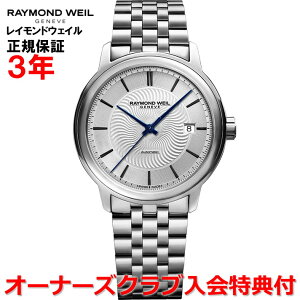 yKizRAYMOND WEIL Ch EFC Ch EB }GXg MAESTRO Y rv  2237-ST-65001